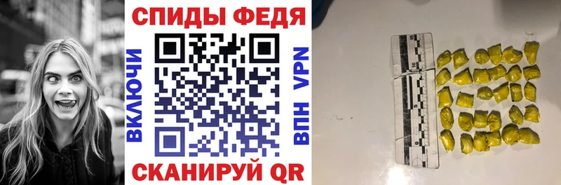купить   Циолковский  АМФЕТАМИН 98% 