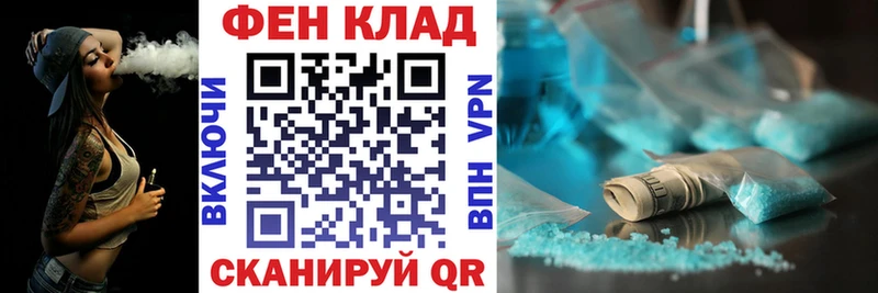 Amphetamine 97% Циолковский
