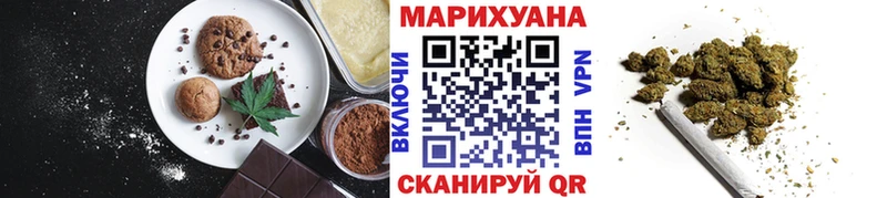 Еда ТГК конопля  blacksprut ONION  Циолковский 
