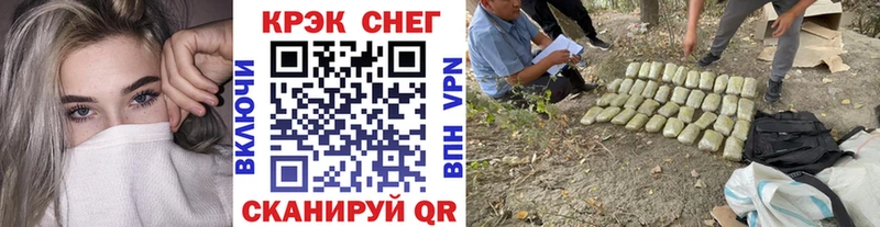 КОКАИН 99%  купить наркоту  Циолковский 