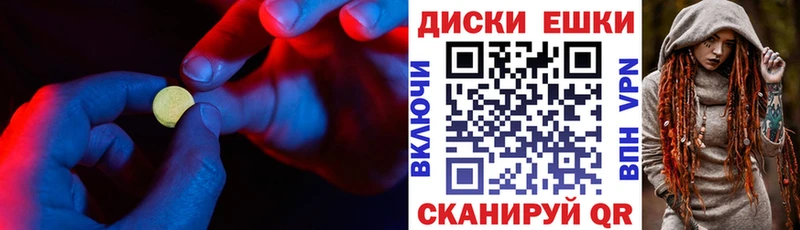 ЭКСТАЗИ 99%  blacksprut как зайти  Циолковский 