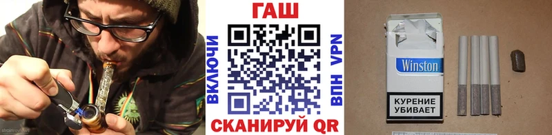 Гашиш гашик  блэк спрут рабочий сайт  Циолковский 