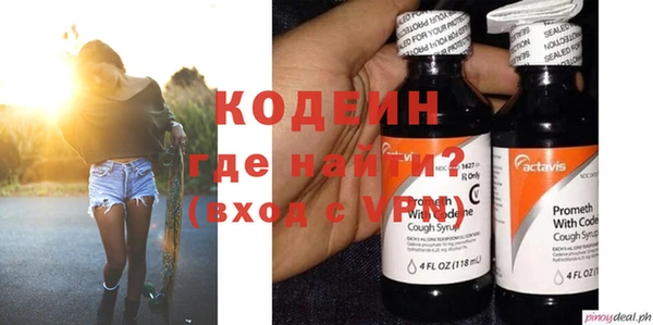 эйфоретик Абаза