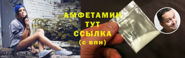 метамфетамин Абдулино