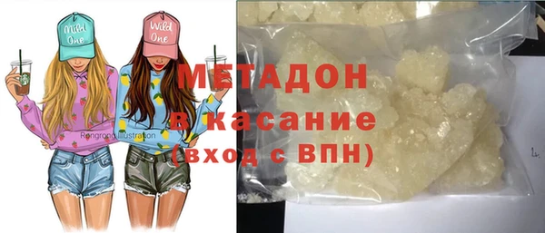 эйфоретик Абаза