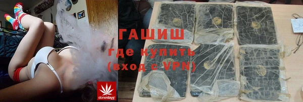 метамфетамин Абдулино