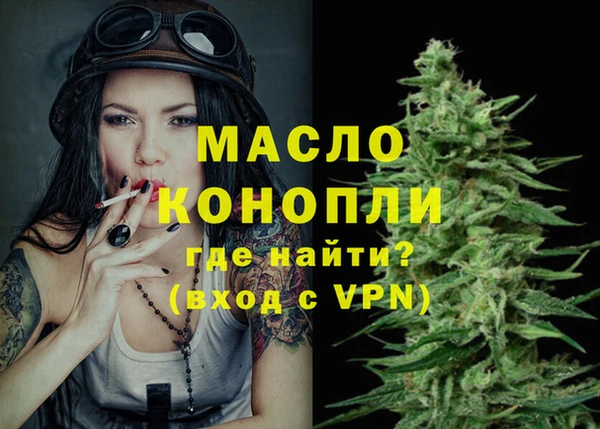 метамфетамин Абдулино