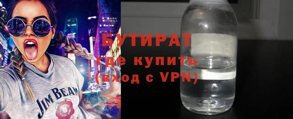 крисы Абинск