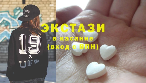 метамфетамин Абдулино