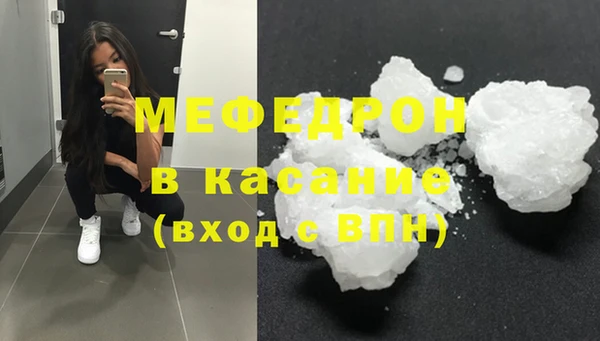 метамфетамин Абдулино