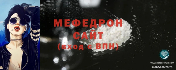 метамфетамин Абдулино