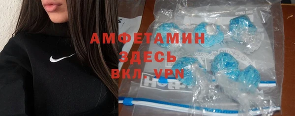 эйфоретик Абаза