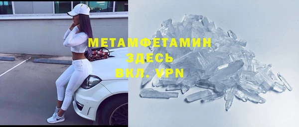 эйфоретик Абаза