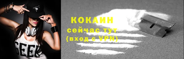 эйфоретик Абаза
