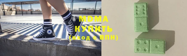 метамфетамин Абдулино