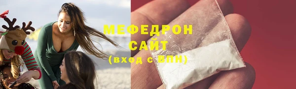 эйфоретик Абаза