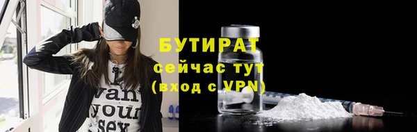 крисы Абинск