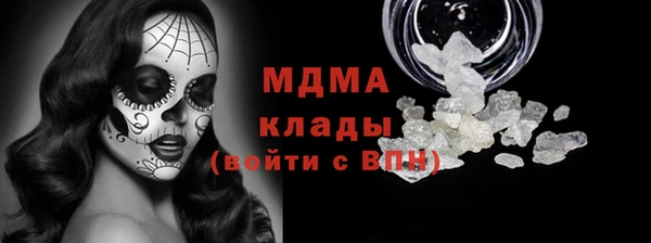 крисы Абинск