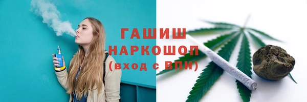 эйфоретик Абаза