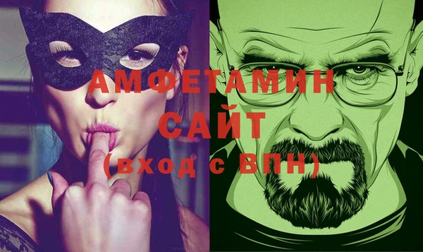 эйфоретик Абаза