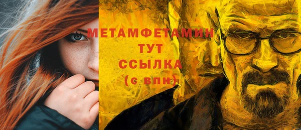 эйфоретик Абаза