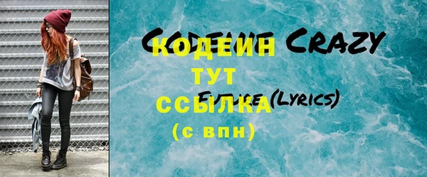 крисы Абинск