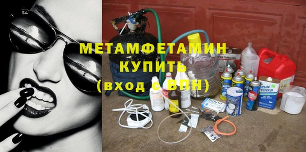 метамфетамин Абдулино