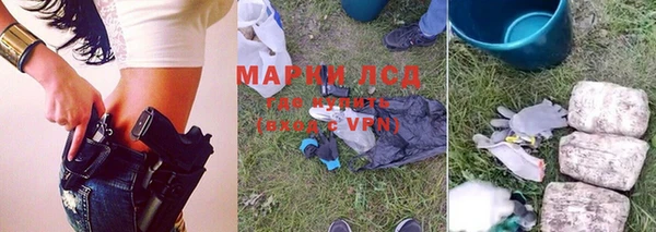 эйфоретик Абаза