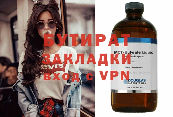 эйфоретик Абаза