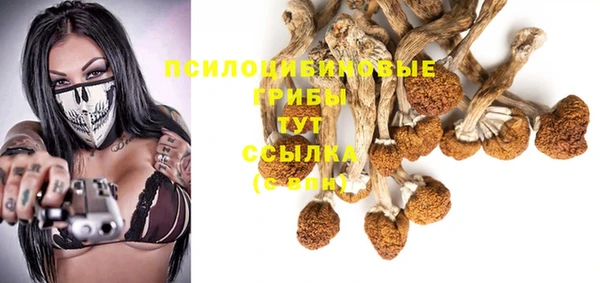 метамфетамин Абдулино