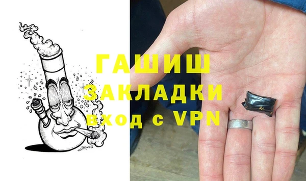 метамфетамин Абдулино