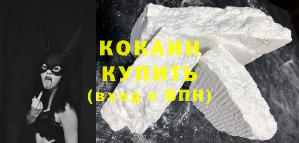 метамфетамин Абдулино