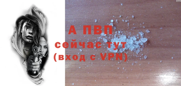 крисы Абинск