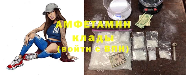 синтетический гашиш Мегион