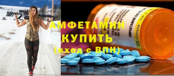 эйфоретик Абаза