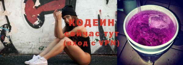 эйфоретик Абаза