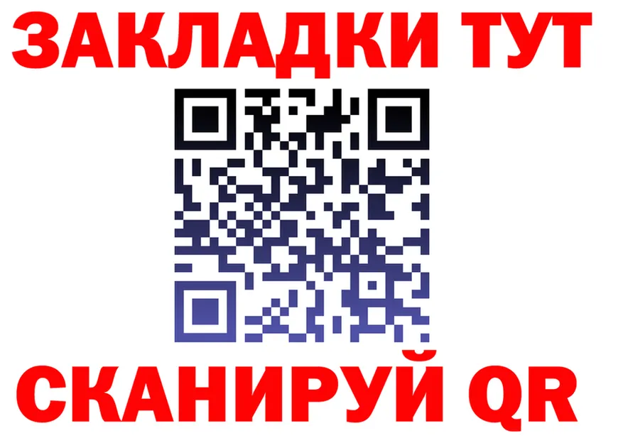 А ПВП VHQ ссылка это MEGA Циолковский
