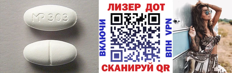 Лсд 25 экстази кислота  магазин  наркотиков  Циолковский 
