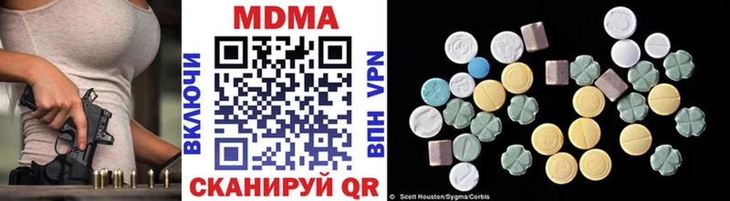 MDMA кристаллы закладки Циолковский
