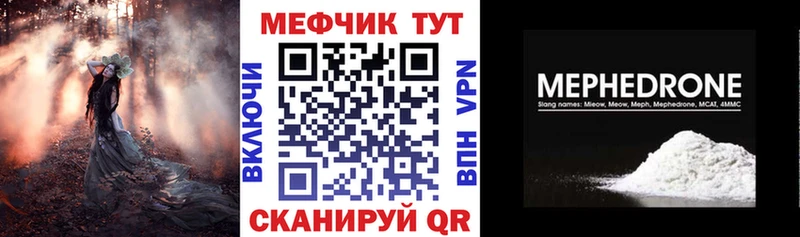МЯУ-МЯУ VHQ Циолковский