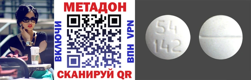 МЕТАДОН белоснежный  МЕГА   Циолковский  цена наркотик 