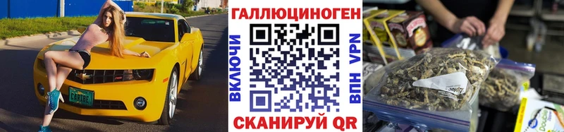 Псилоцибиновые грибы прущие грибы omg Циолковский
